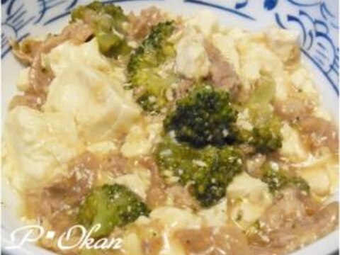 ダイエットに☆豆腐とブロッコリーの煮物